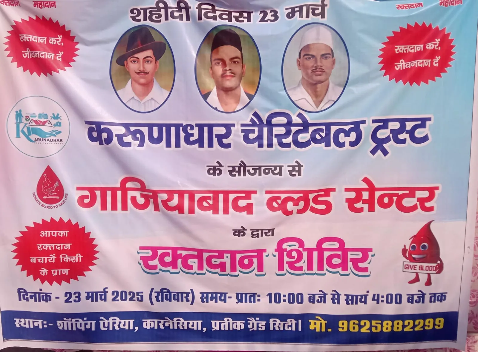 फोटो जर्नलिस्ट सुनील कुमार