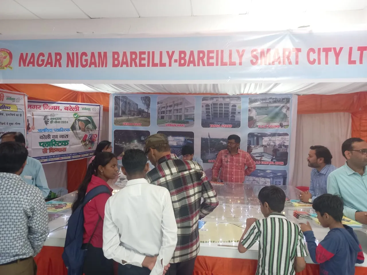 Smart City Auditorium1