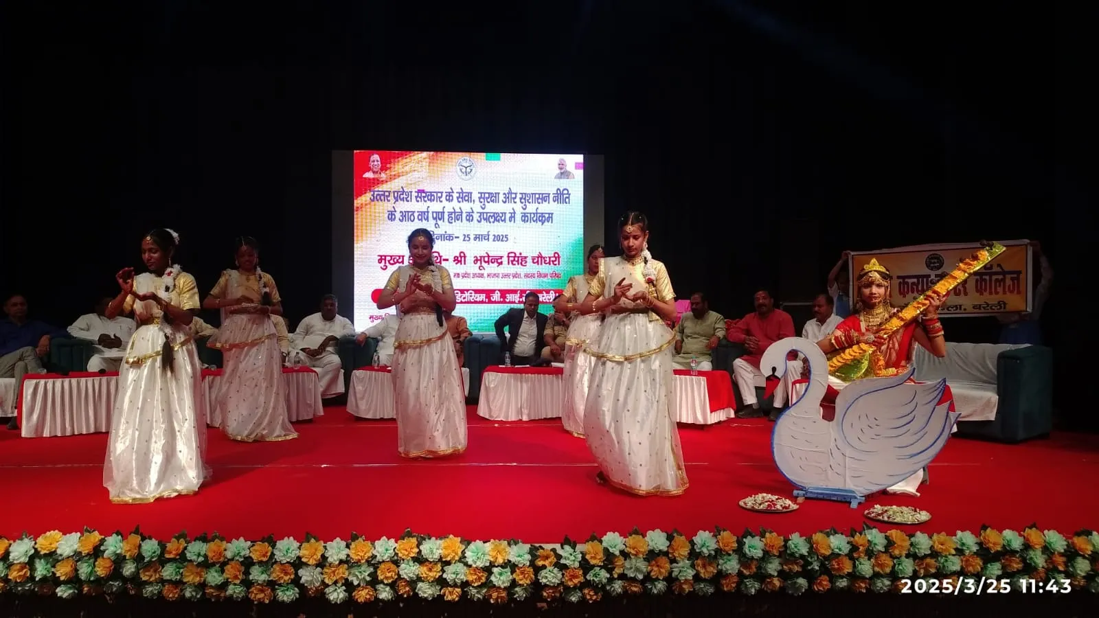 रंगारंग सांस्कृतिक कार्यक्रमों की धूम