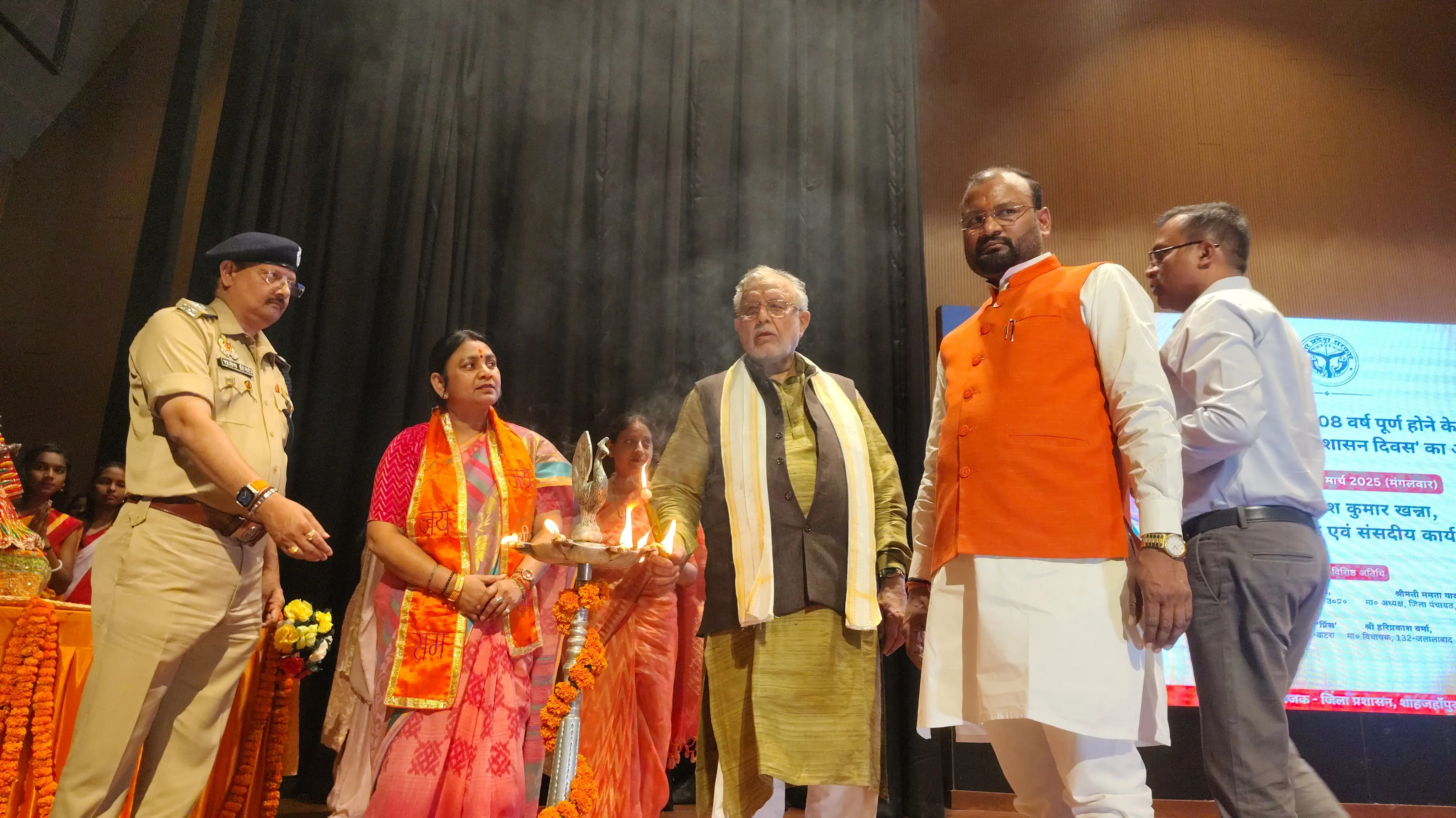 शाहजहांपुर न्यूज 