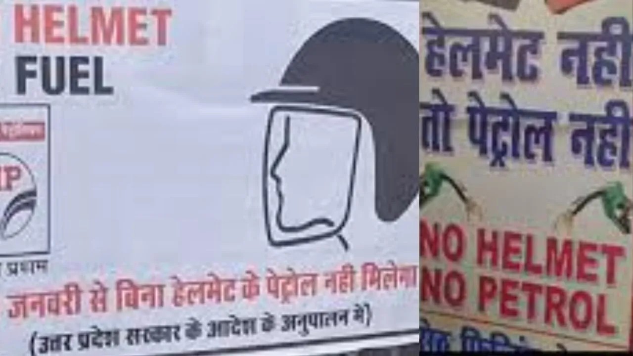 GHAZIABAD fuel-1