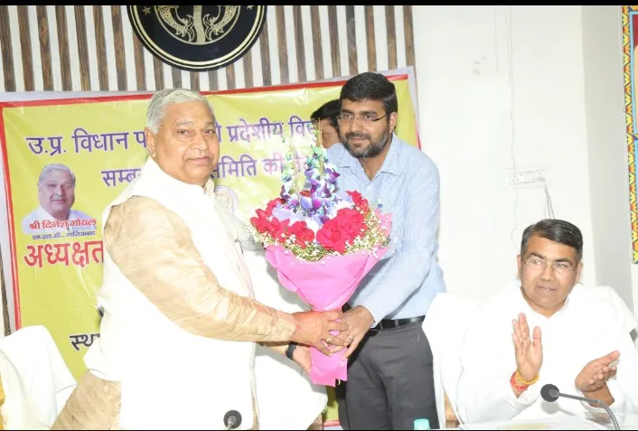 स्वागत 