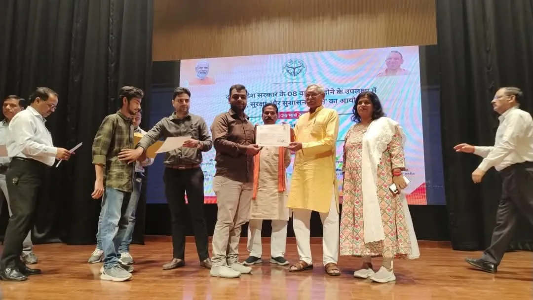 सुशासनदिवस