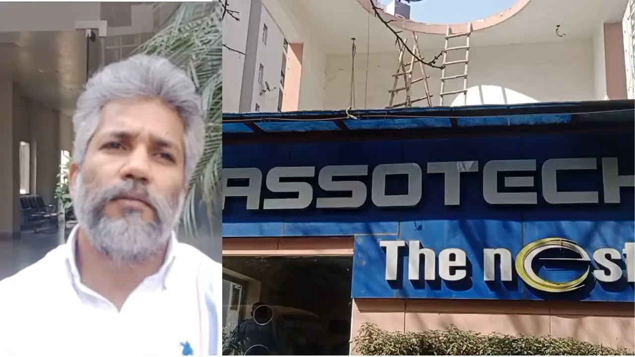 GHAZIABAD rwa adhyaksh arrest-2