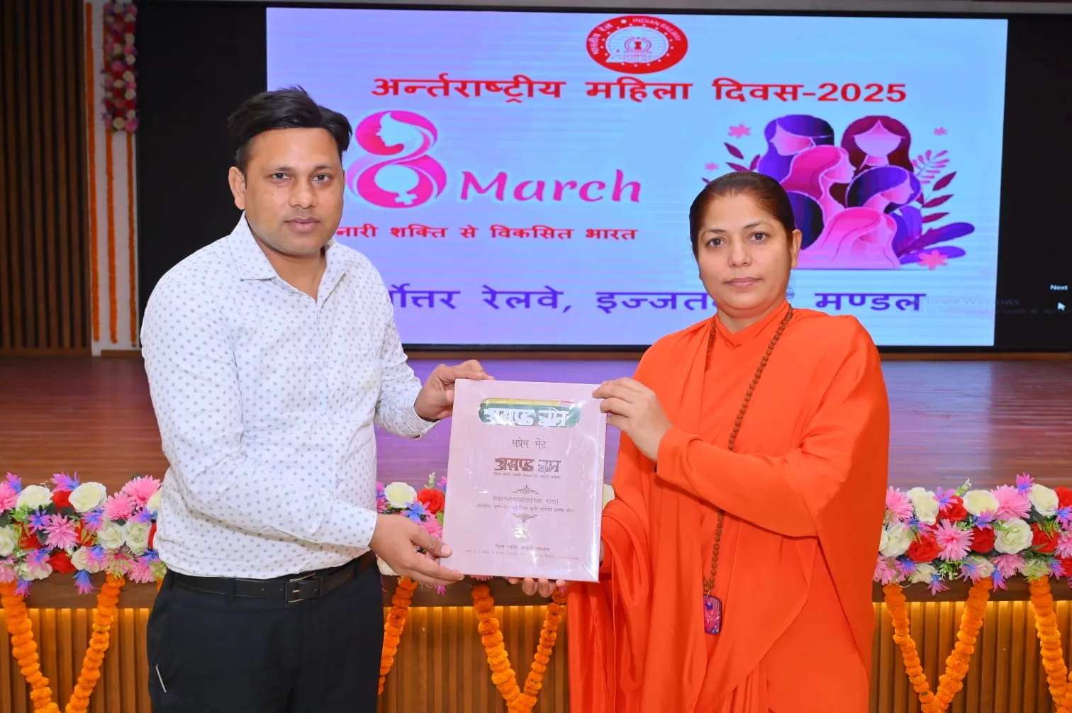 Swabhimaan campaign