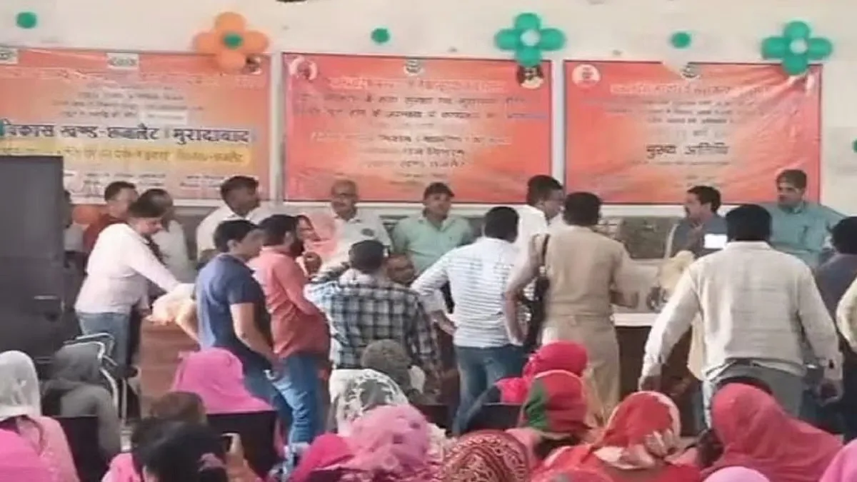 िहह