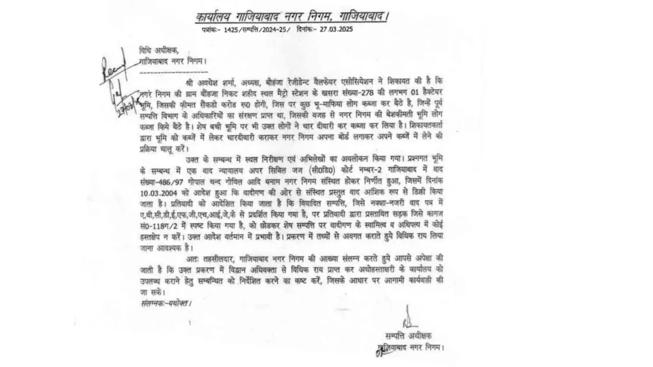 GHAZIABAD NIGAM GHOTALA-1