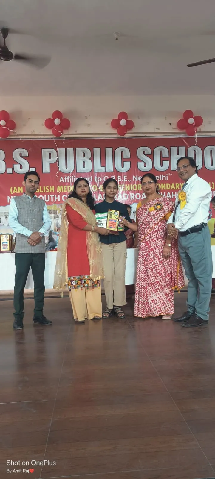 'स्टूडेंट ऑफ द ईयर' 