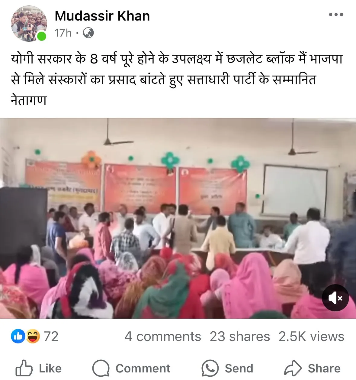 दद