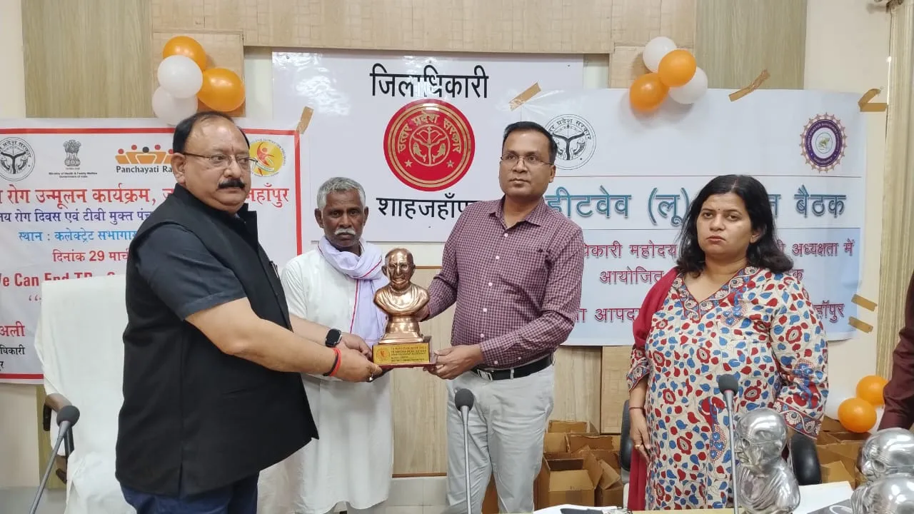 विश्व क्षय रोग दिवस