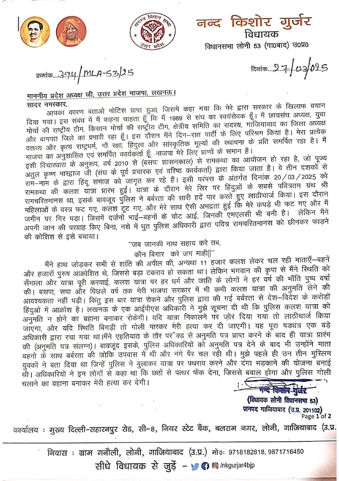 फोटो जर्नलिस्ट सुनील कुमार