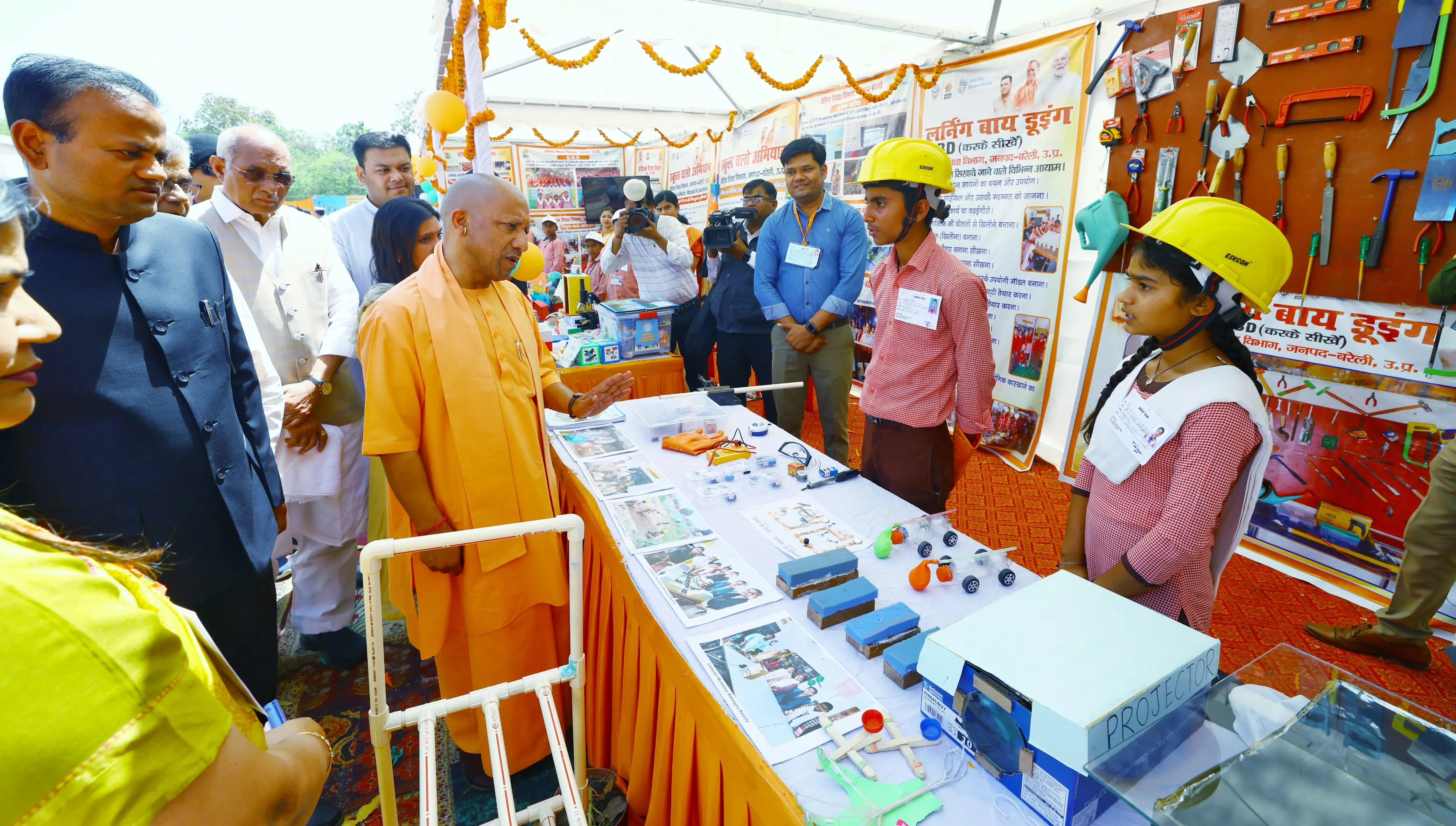 CM Yogi Bareilly