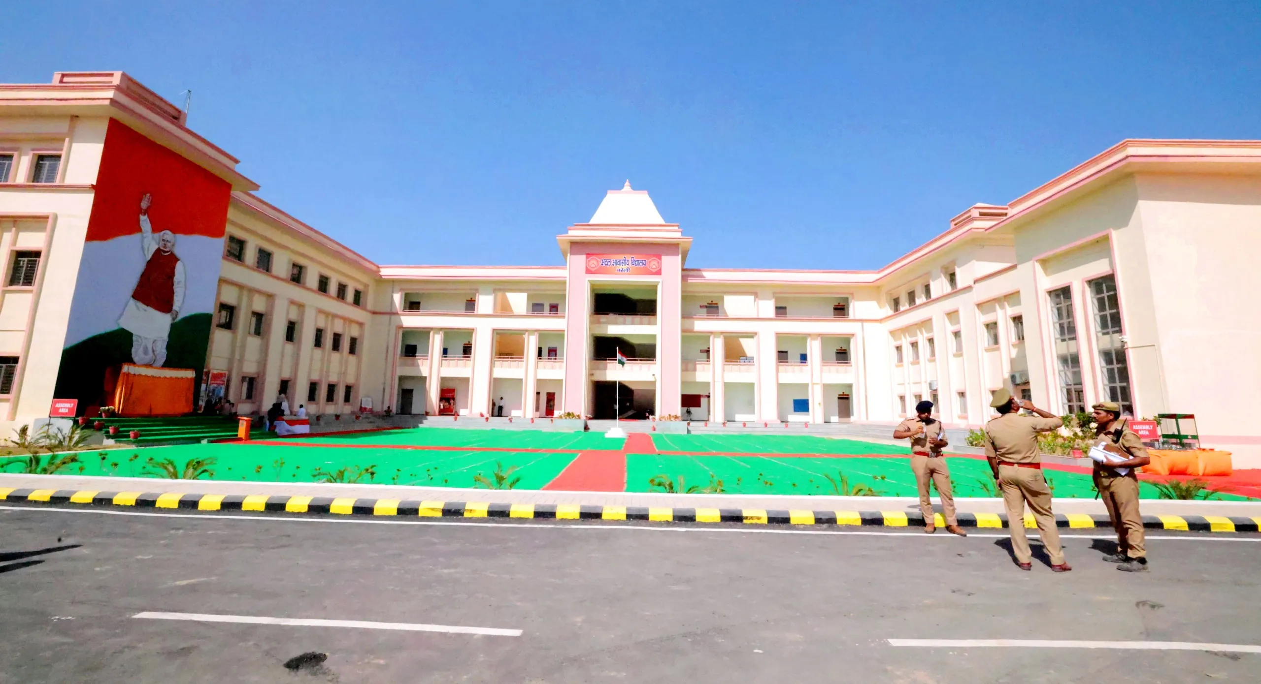 Atal school