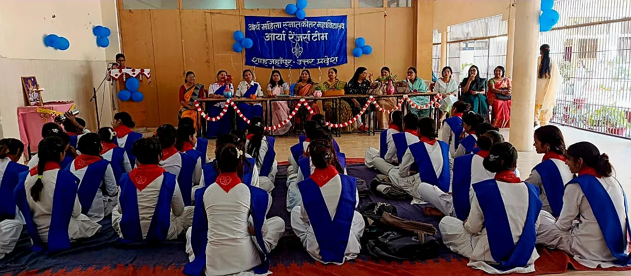 आर्य महिला महाविद्यालय