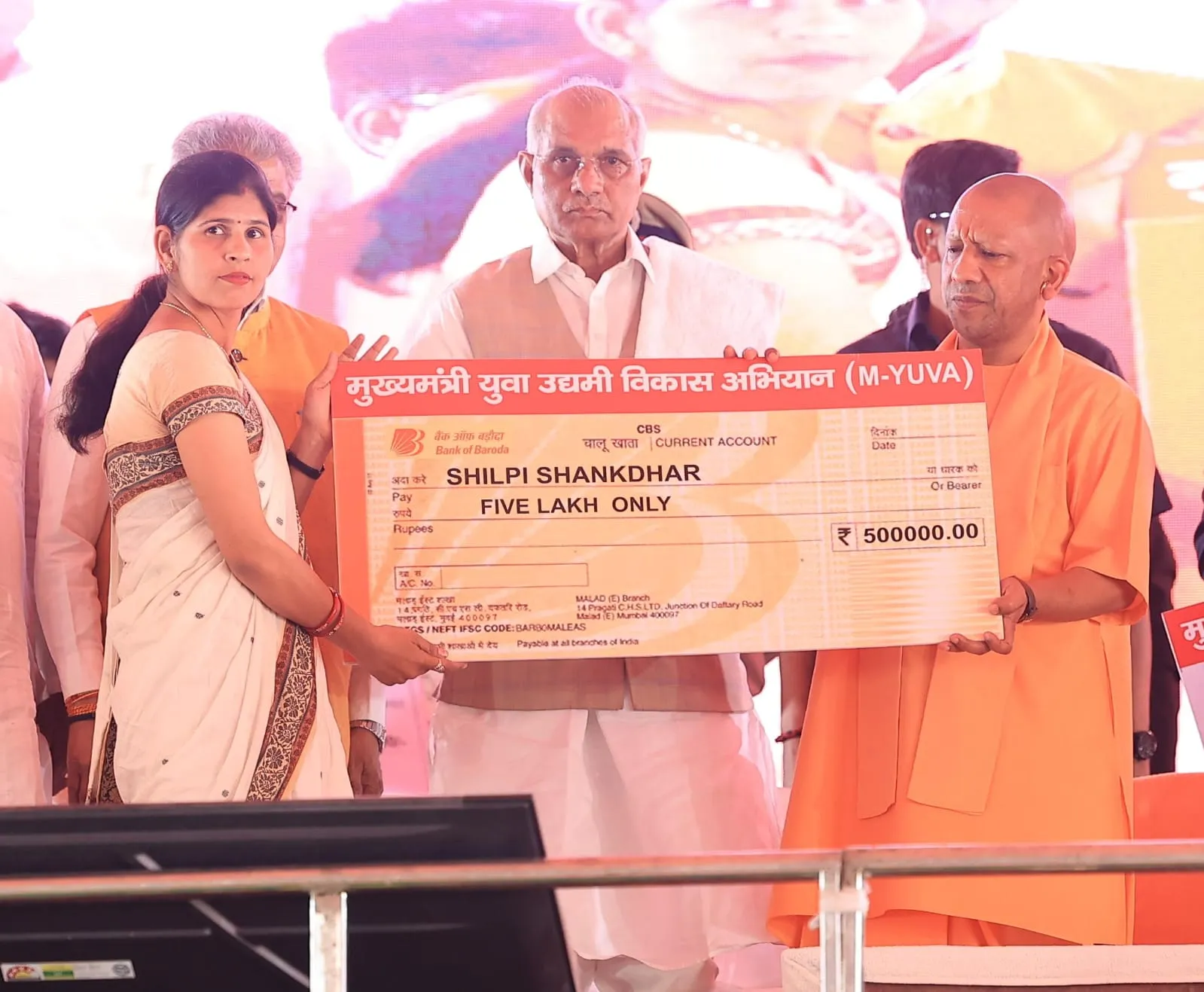 CM Yogi Bareilly
