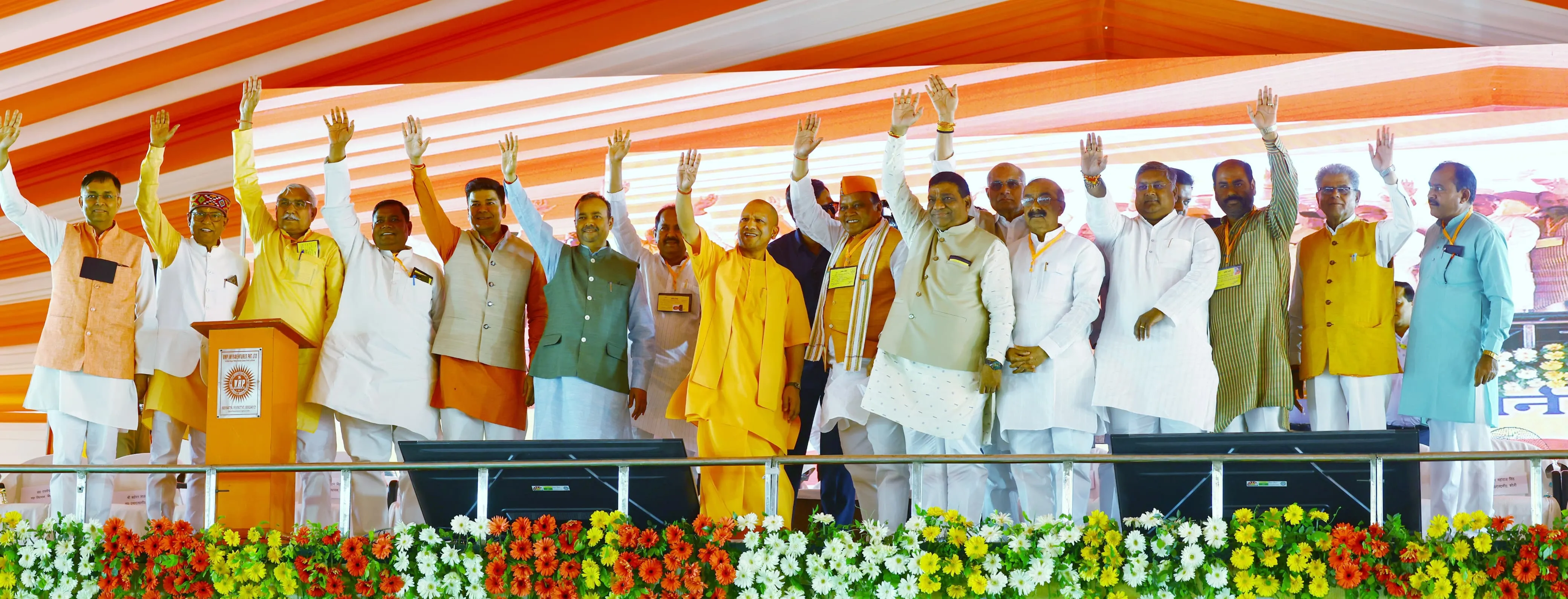 CM Yogi Bareilly