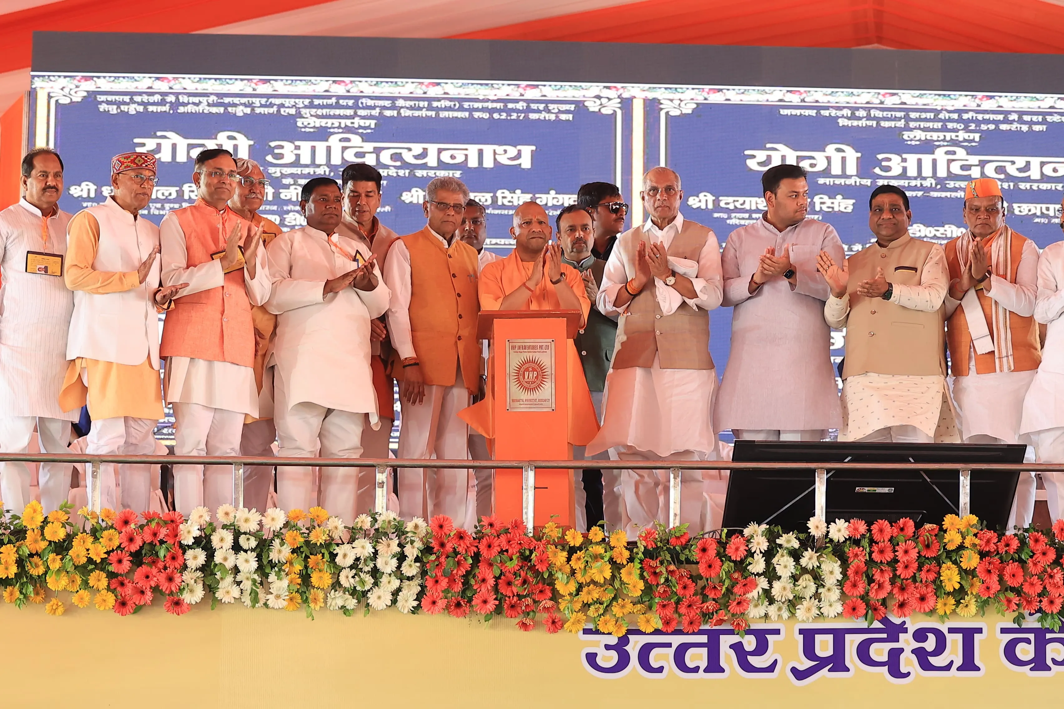 CM Yogi Bareilly