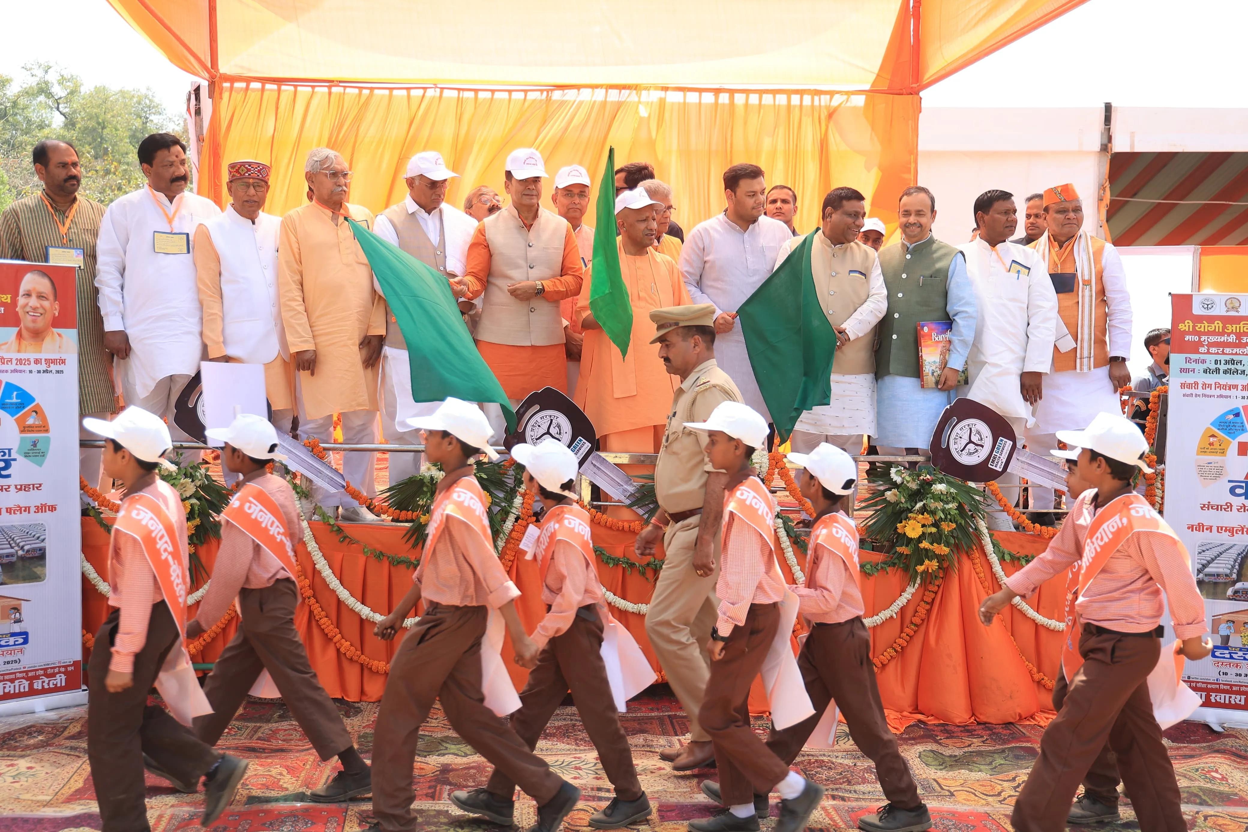 CM Yogi Bareilly