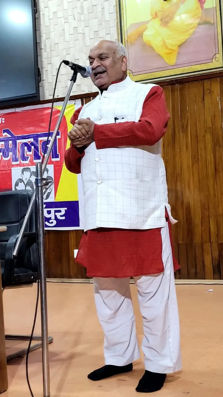 महामूर्ख सम्मेलन 