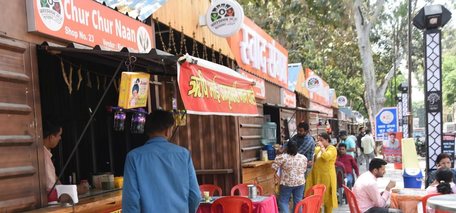 िहही