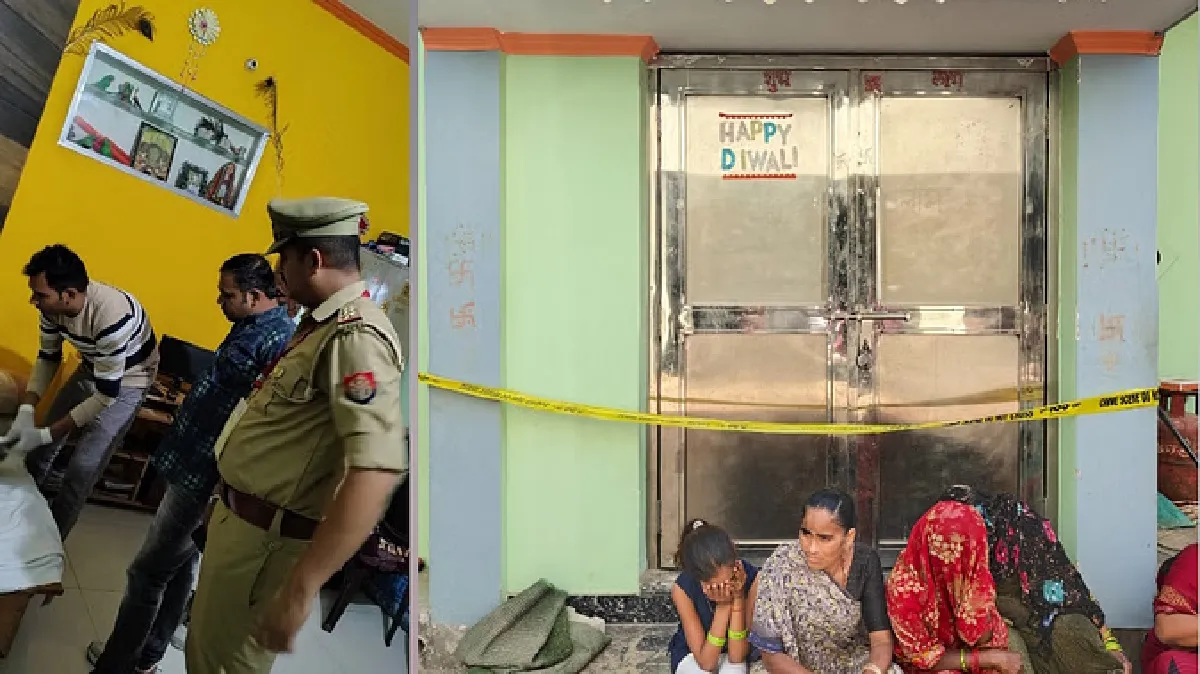 Investigation Agra Murder Case