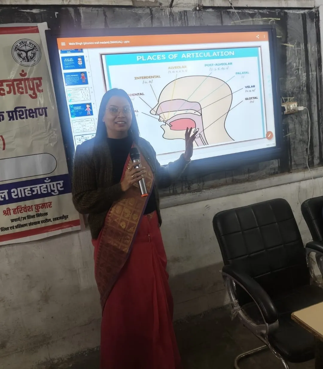 शिक्षिका माला सिंह