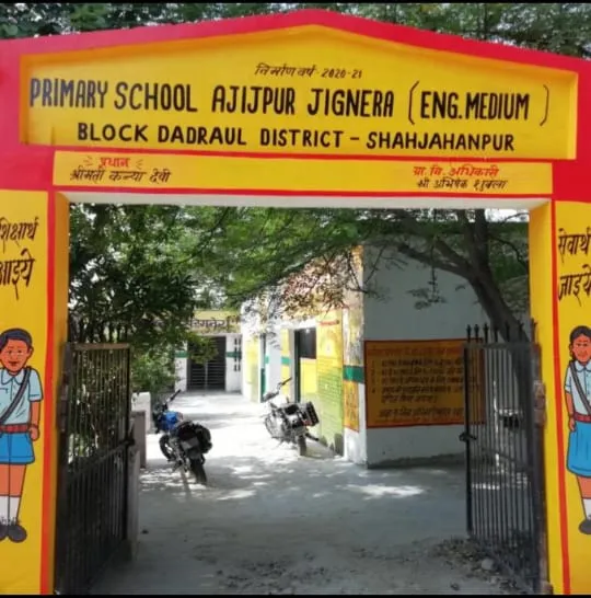 शिक्षिका माला सिंह