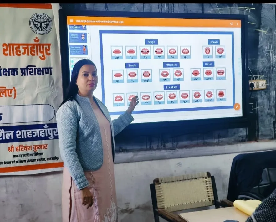 माला सिंह 