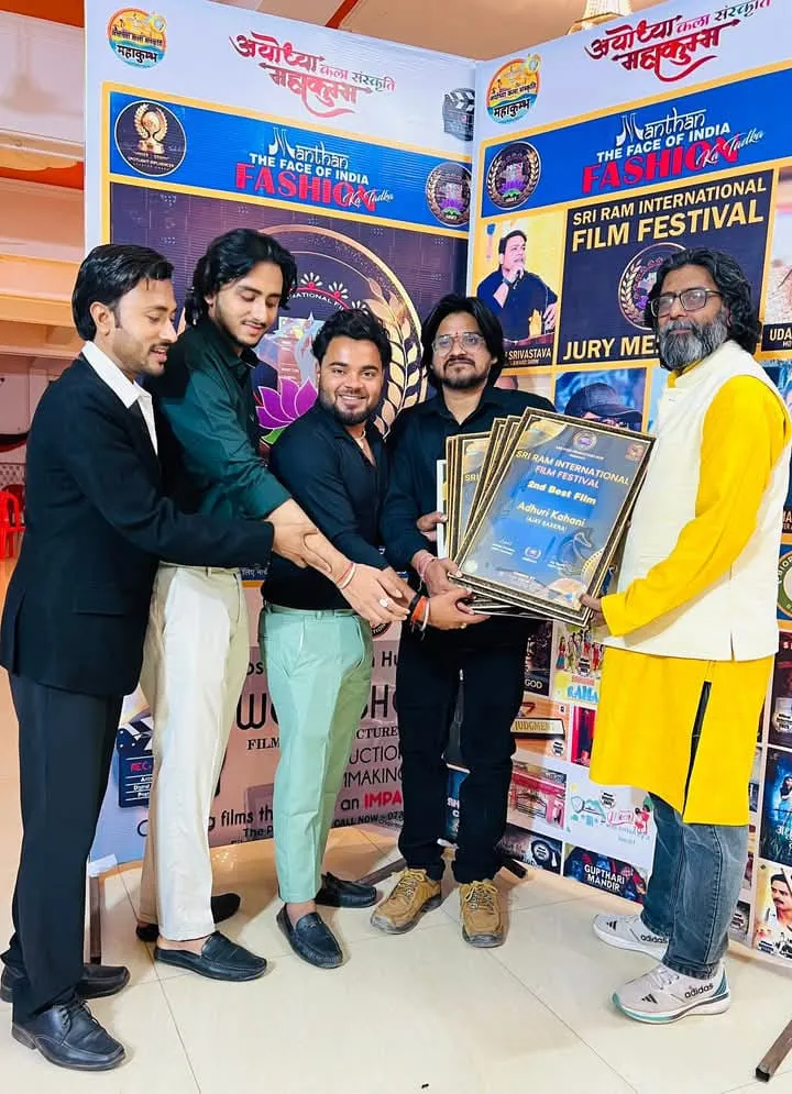 अधूरी कहानी ने जीते कई Award