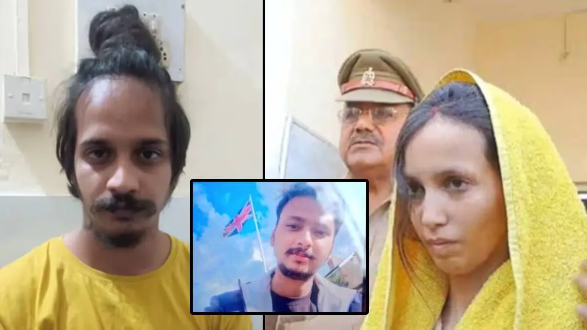 MEERUT CASE