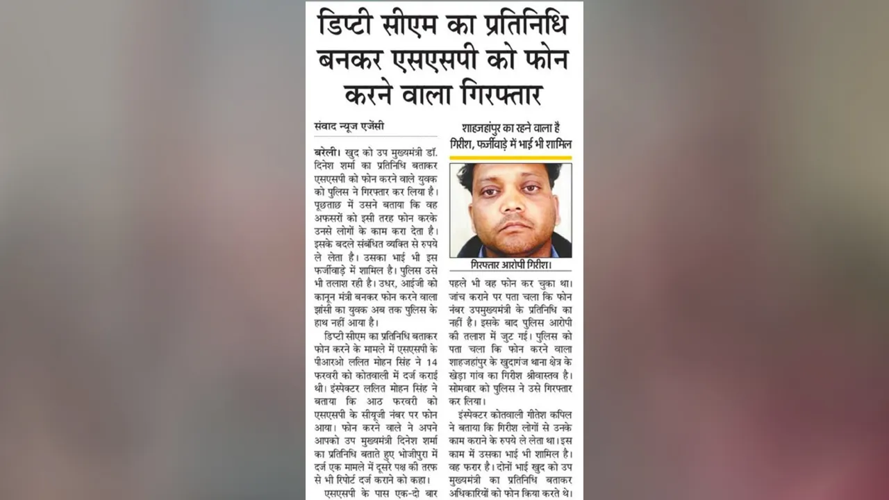 Natwarlal