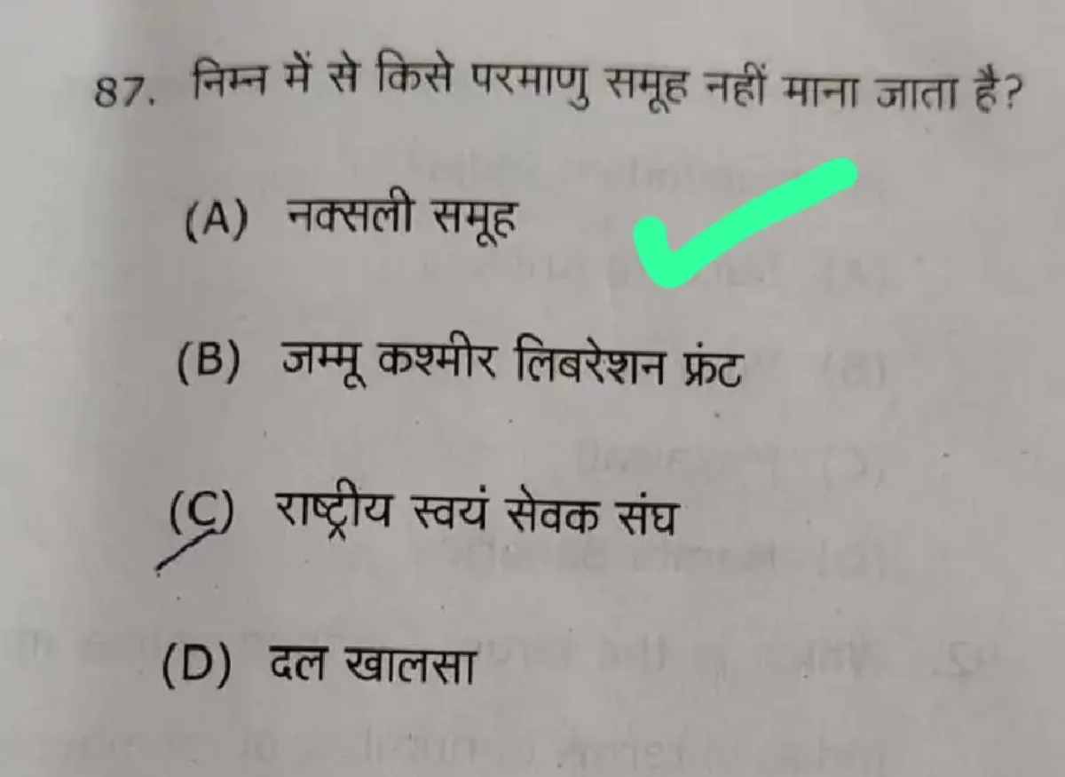 CCSU QUESTION PAPER 2