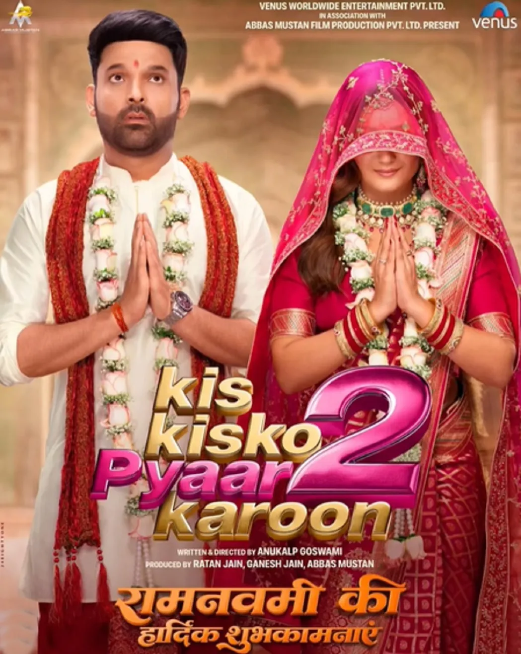 KAPIL SHARMA MOVIE