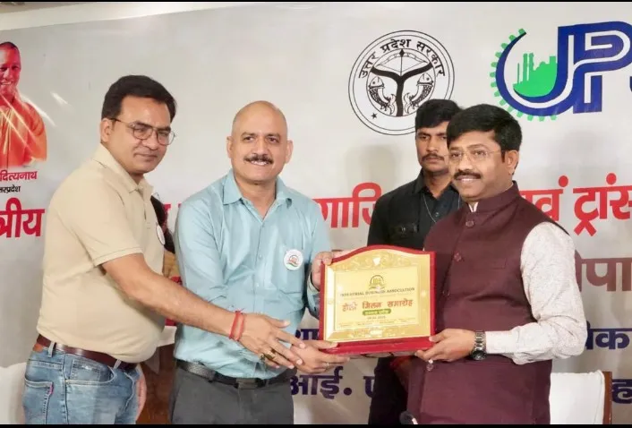संवाद कार्यक्रम