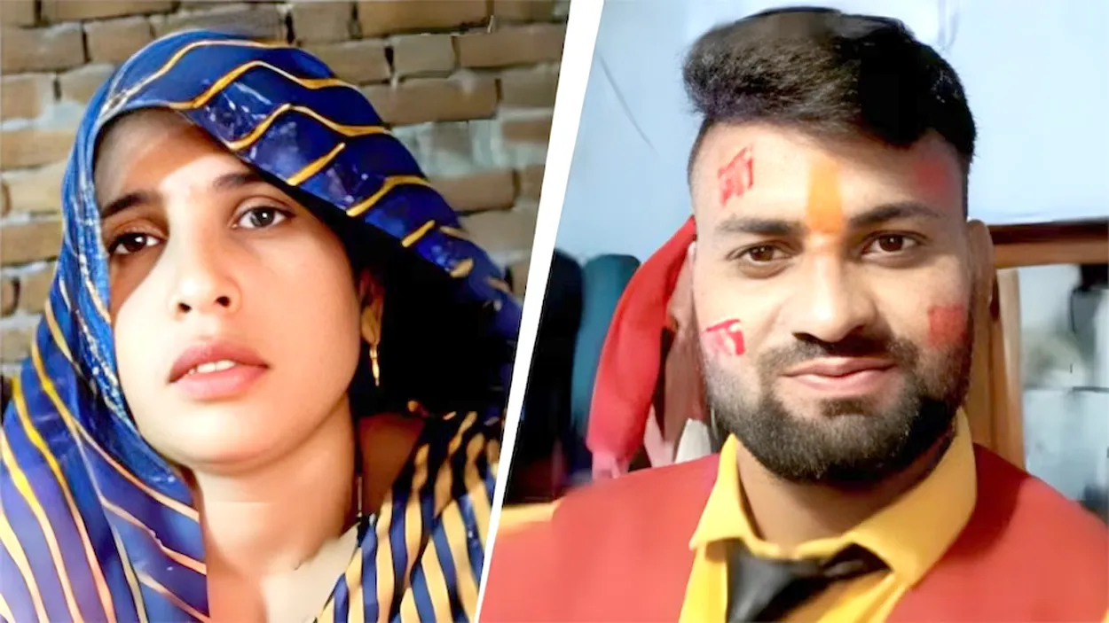 ALIGARH CRIME STORY