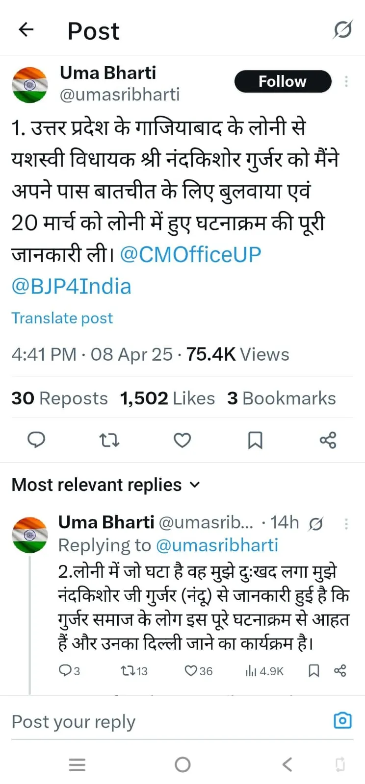फोटो जर्नलिस्ट सुनील कुमार