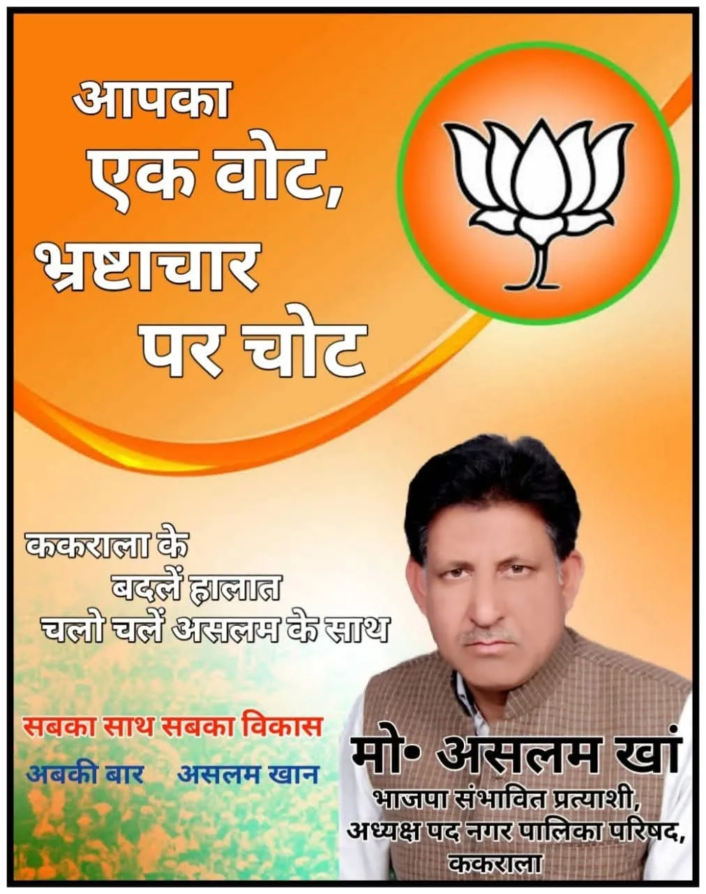 फोटो 