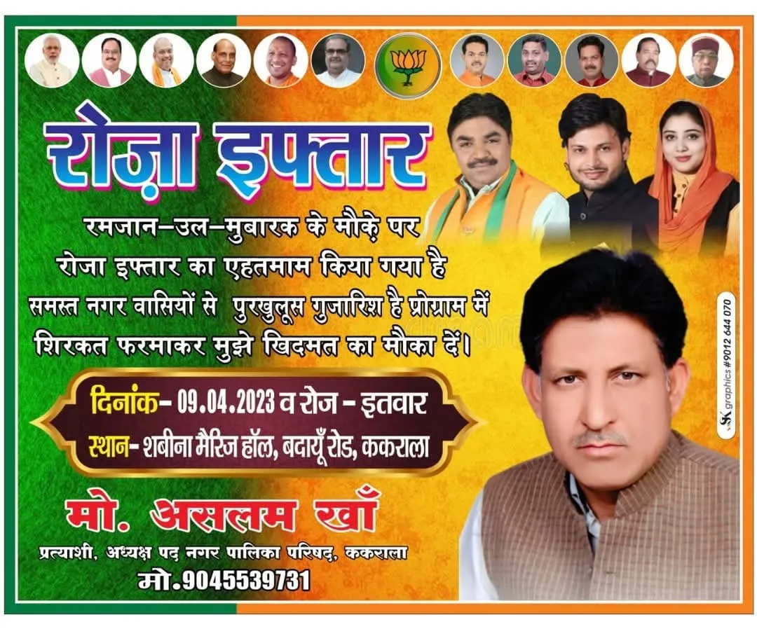 फोटो 