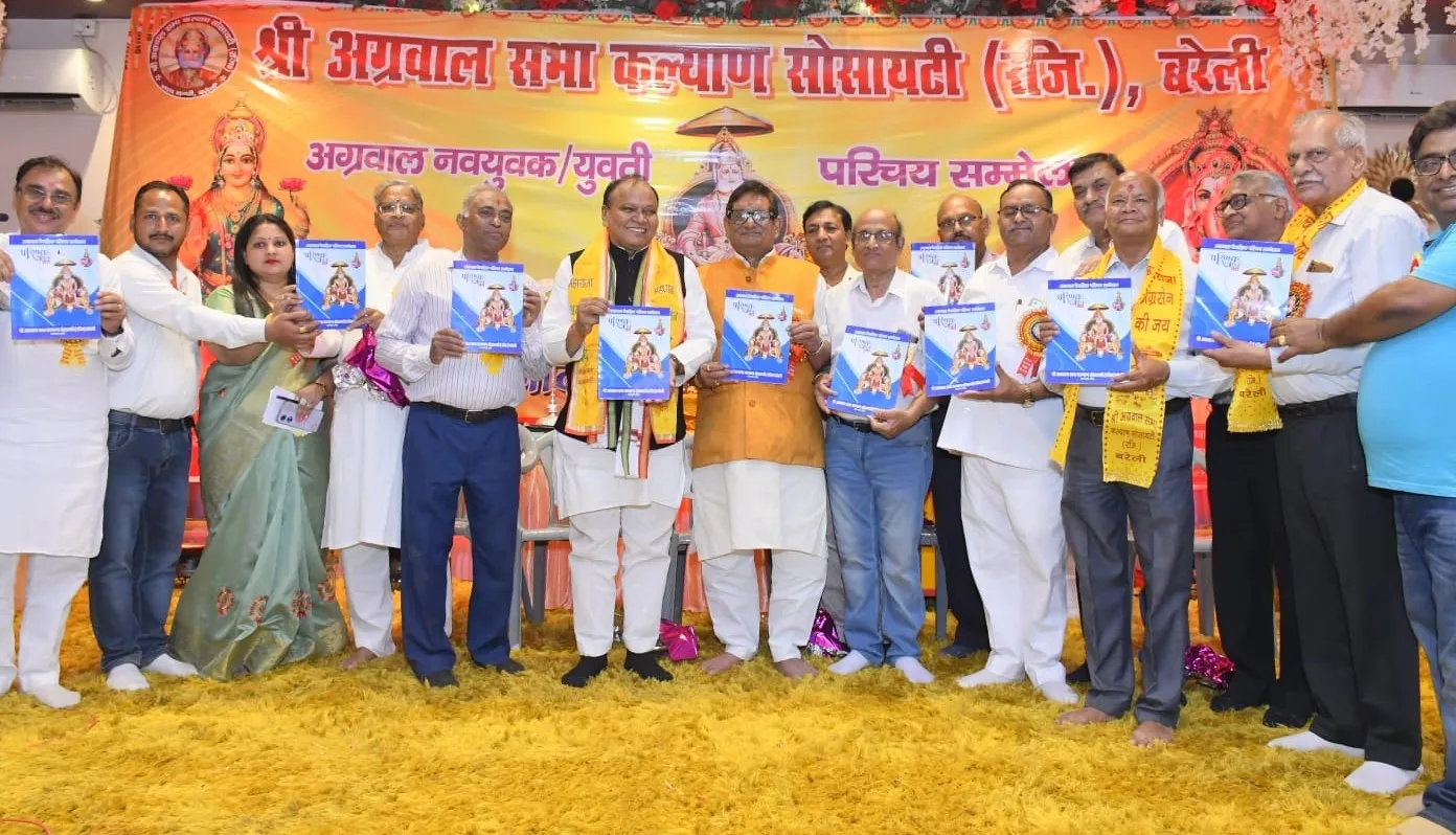 पुस्तक विमोचन