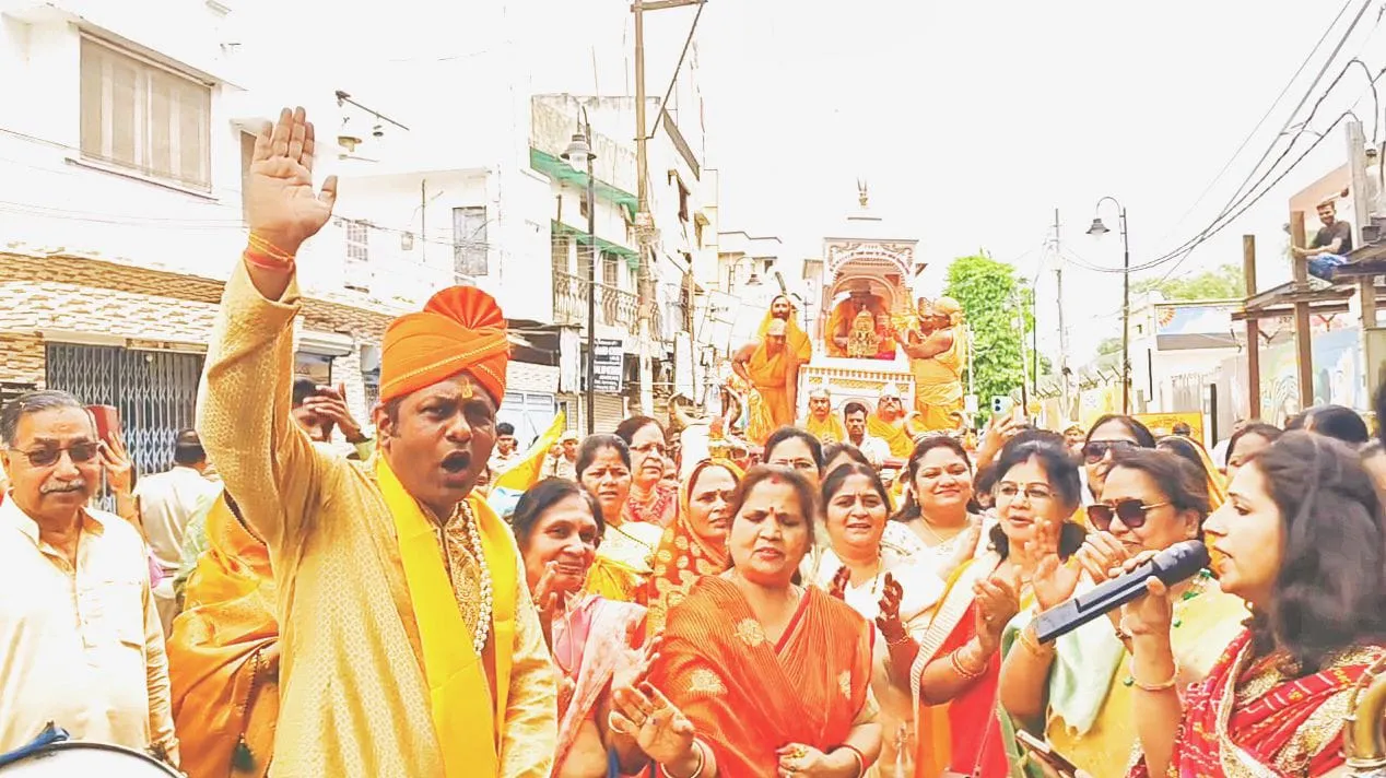यात्रा
