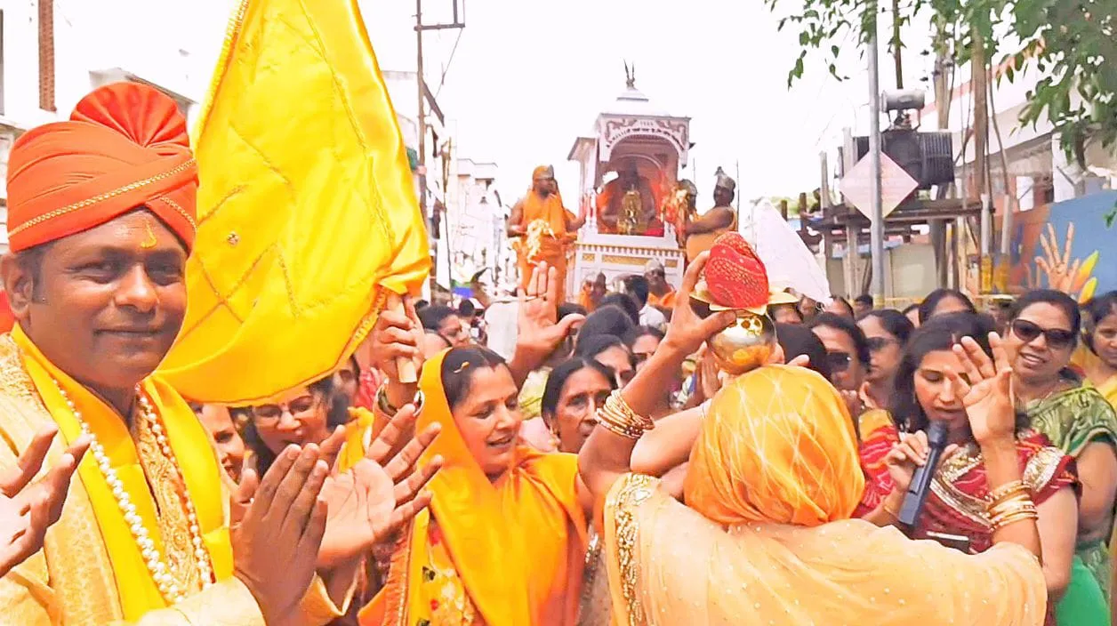 यात्रा