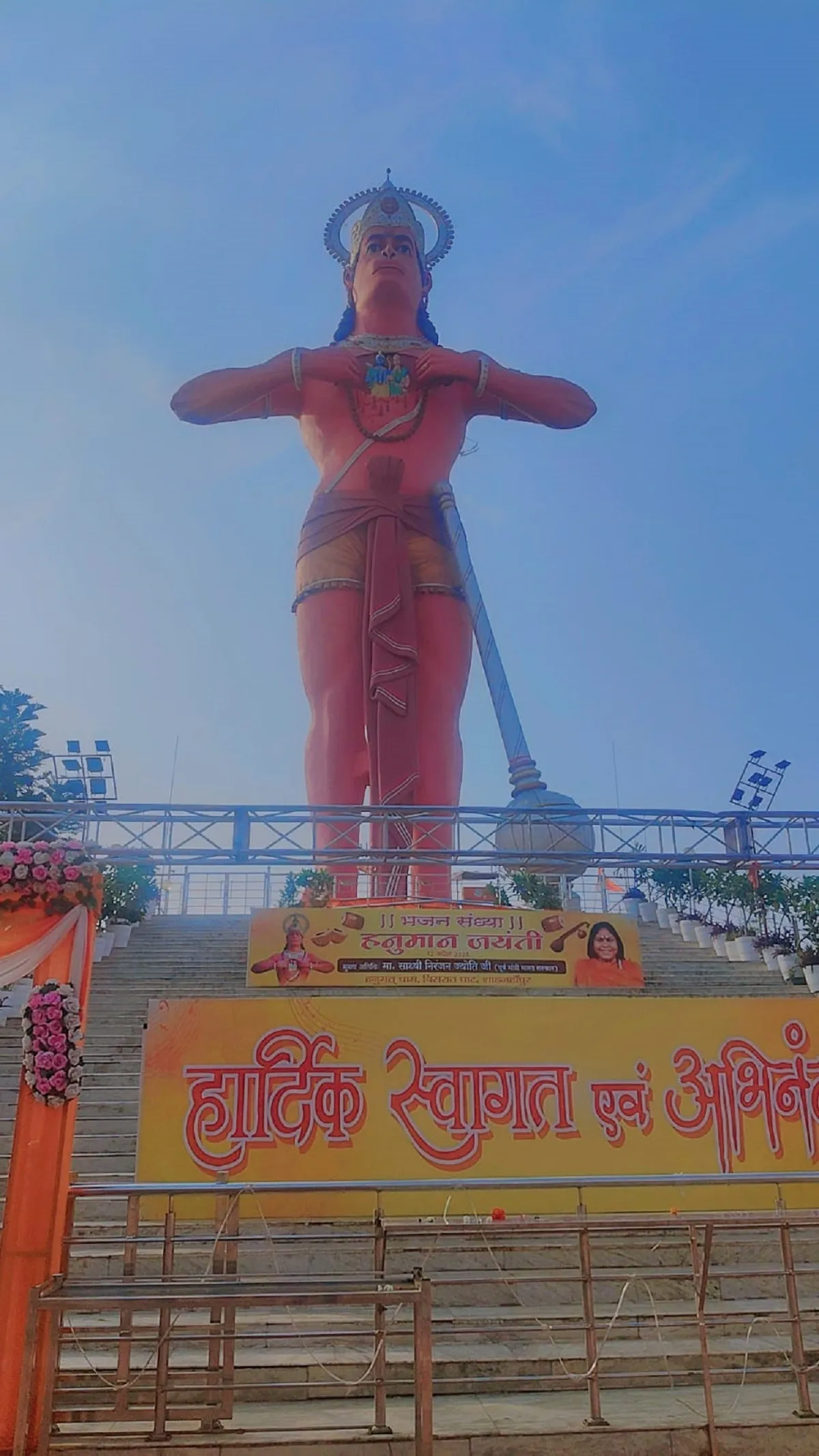 शाहजहांपुर न्यूज 