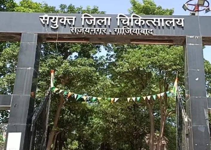 Combined Hospital