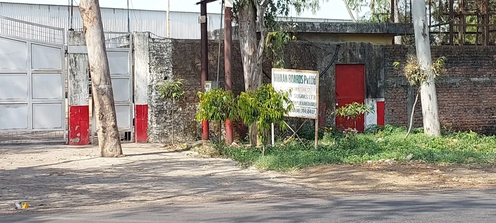 रास