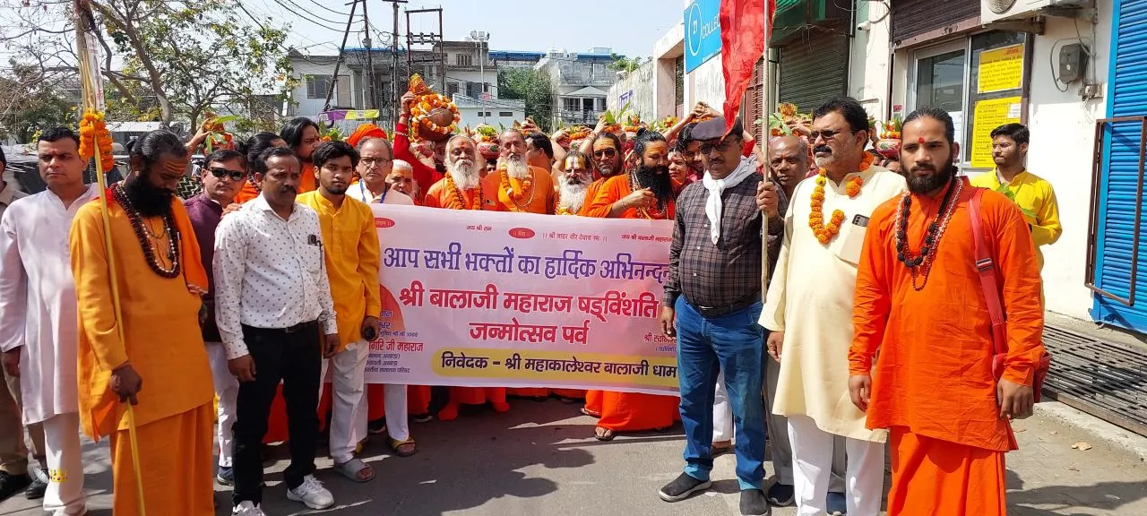 वाईबीएन 