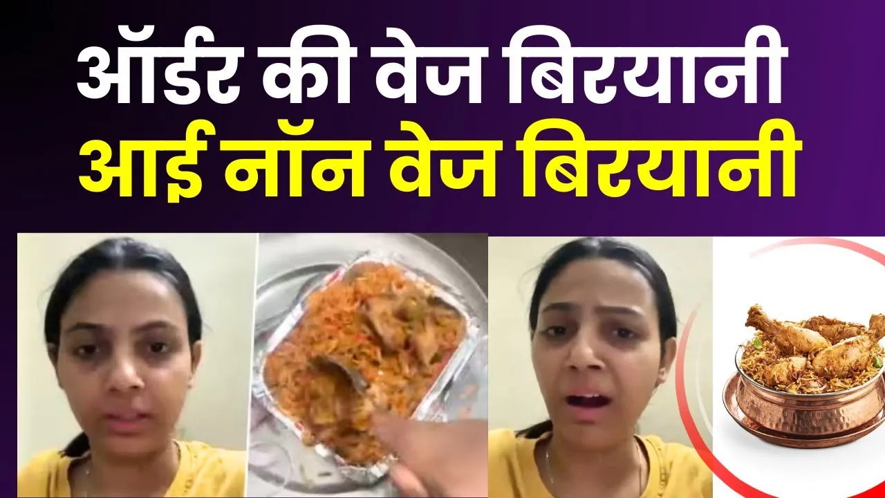 SWIGGY CRIME NEWS