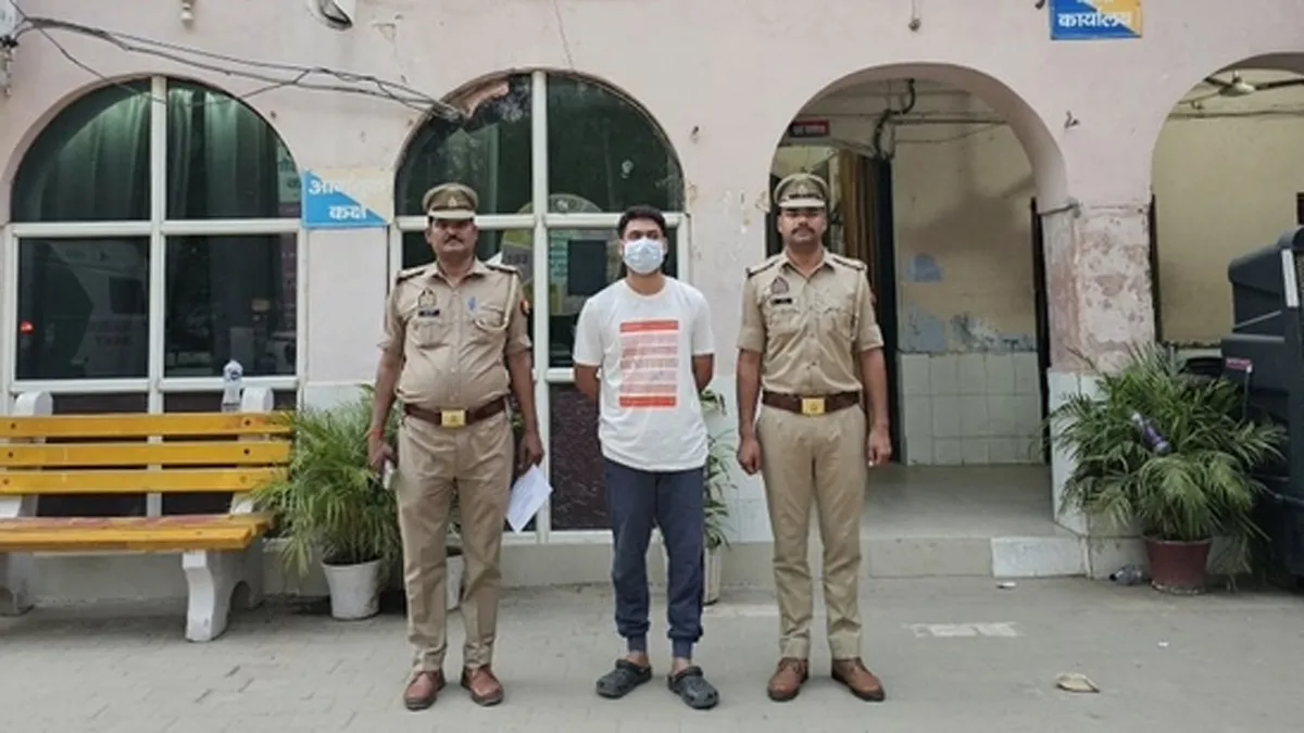 ARREST
