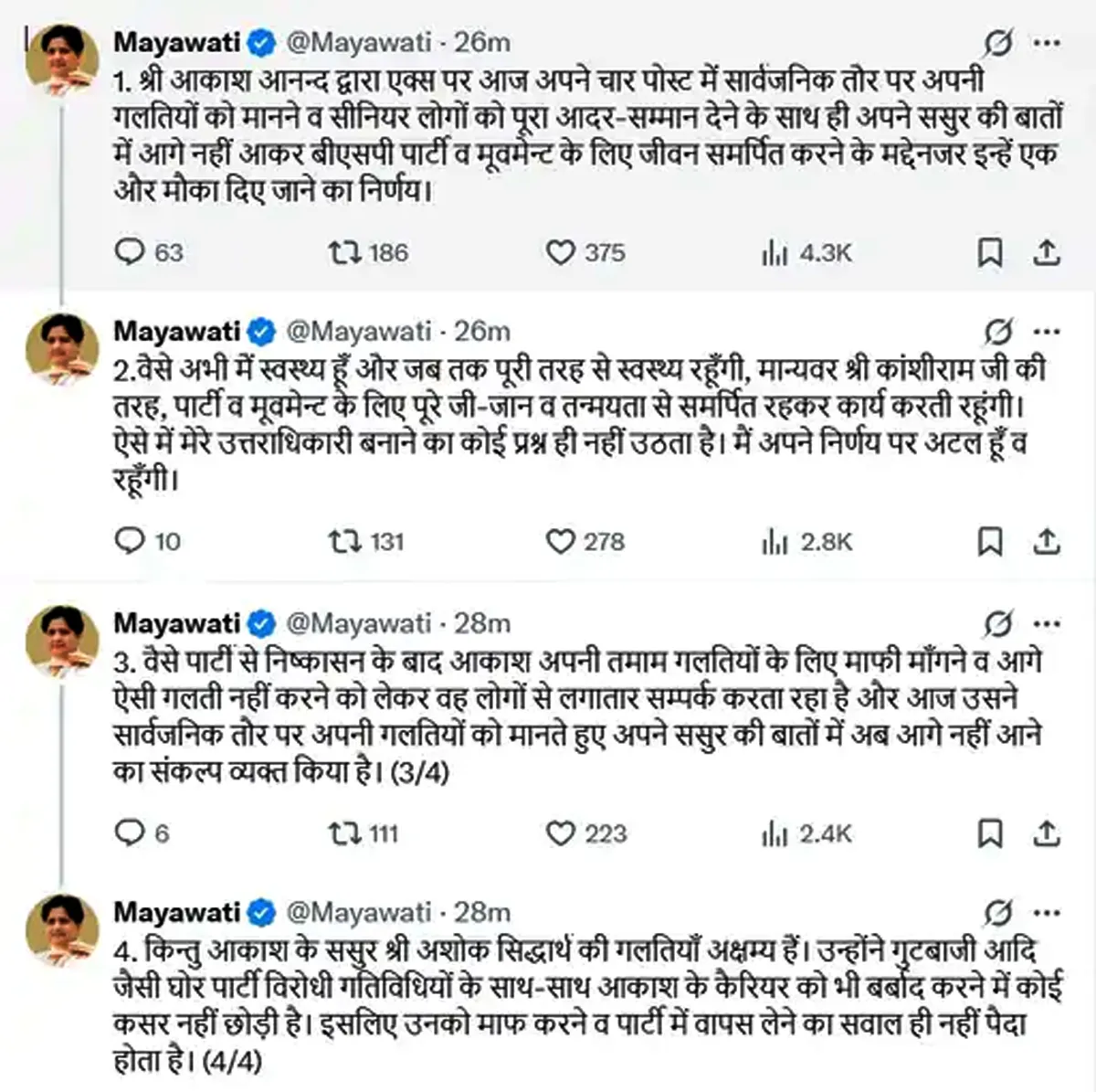TWITTER BSP