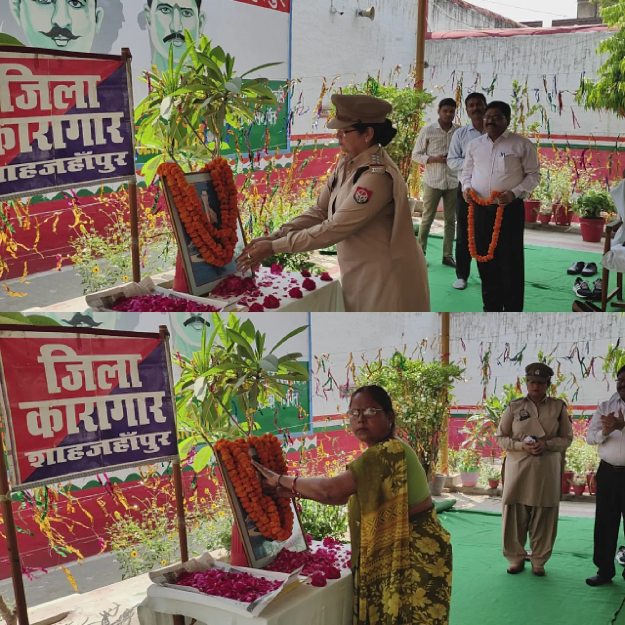 जिला कारागार शाहजहांपुर