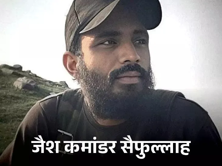 KASHMIR